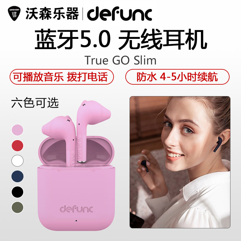 Defunc True GO Slim 真无线蓝牙5.0耳机防水耳塞运动 乐器配件