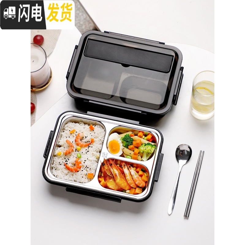三维工匠304不锈钢饭盒小学生专用午餐盒儿童防烫便当盒分格带盖保温便携 1000浅绿3格+筷勺高清大图