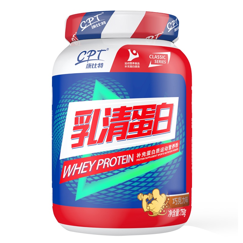 康比特 乳清蛋白粉750克/g 健身蛋白质粉 增健肌粉 巧克力味