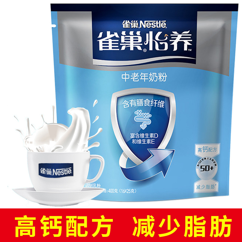 Nestle雀巢怡养中老年营养奶粉400克/袋装(16条*25克)高钙减少脂肪配方 成人牛奶粉高清大图