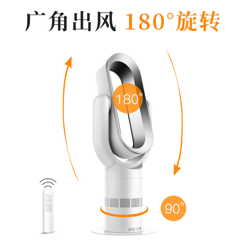 美国格库(GRECOOK)Q8白蓝色 无叶风扇家用办公冷暖两用摇头扇柔和静音循环扇节能省电风扇塔扇台式