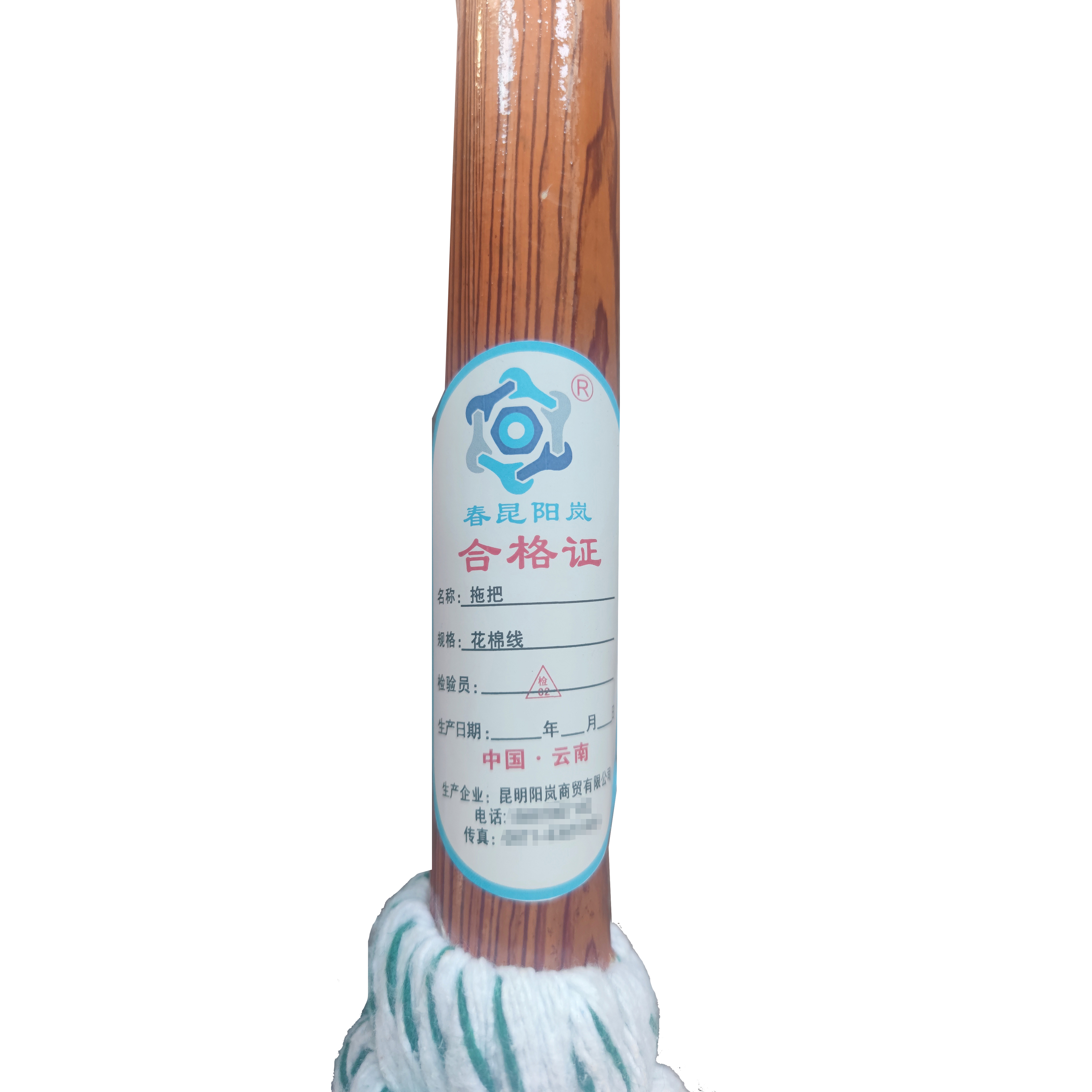 春昆阳岚 拖把 花棉线把高清大图