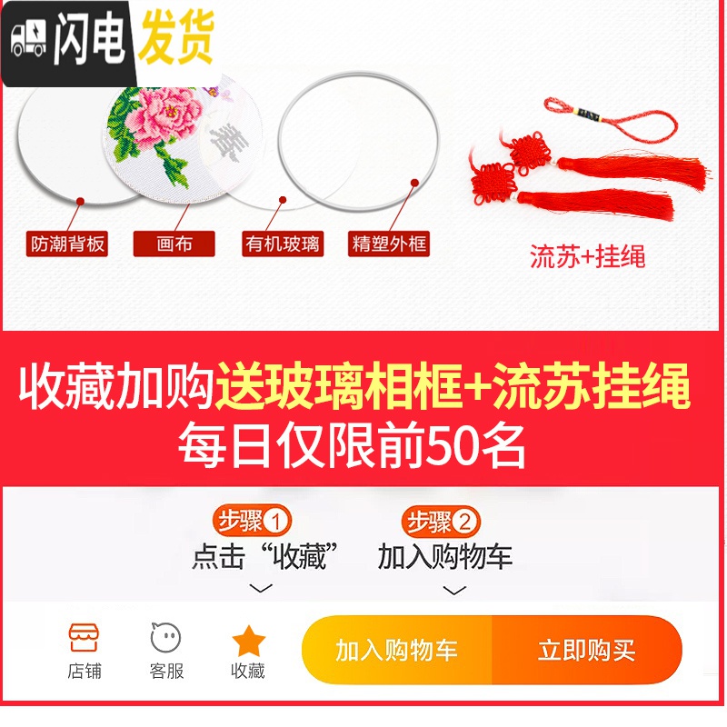 三维工匠5d十字绣2019新款客厅钻石画满钻带框春夏秋冬挂 [带框]满钻[1.6米版-四幅]单幅尺寸40*40cm[送玻高清大图