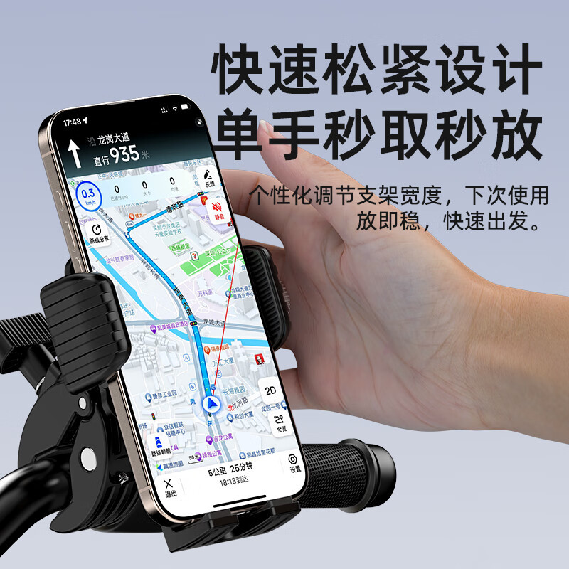 神火GZJ-4电动车手机支架多功能旋钮式外卖骑手电瓶车自行车公路骑行导航