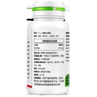共60粒]汤臣倍健汤臣倍健维生素E软胶囊内服外涂用 Ve可搭配维生素c正品