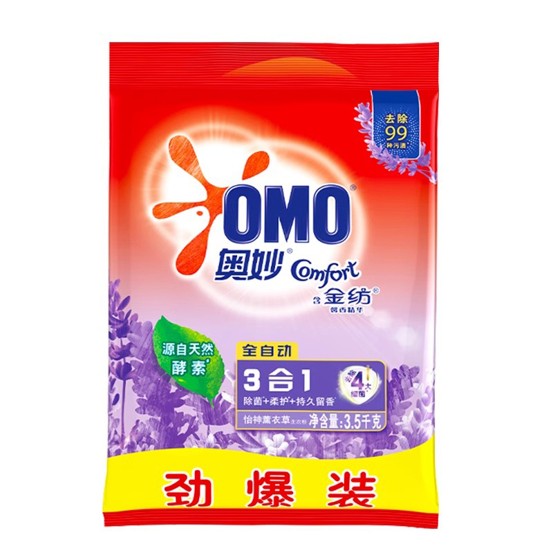 奥妙洗衣粉整箱批家用实惠装大袋机洗手洗薰衣草香持久留香高清大图