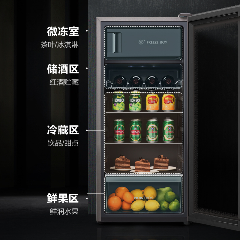 海信(Hisense)125升冰吧 家用客厅办公室小型冰箱 净味保鲜一级能效迷你饮料柜JC-125VUT