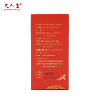 芝人堂(ZHIRENTANG) 芝人堂牌利华御草牌破壁灵芝孢子粉胶囊 0.3g/粒*100粒/瓶 灵芝三萜含量高增强免疫