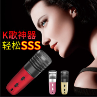 屁颠虫MC-908手机麦克风 全民K歌神器唱吧手机电脑有线话筒 内置声卡 苹果+安卓通用红色（赠三角支架）3.5接口