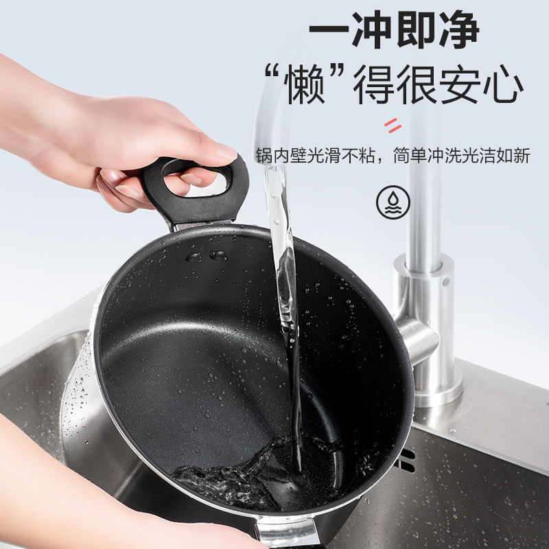 蓝色 20cm电磁炉通用(2-4人)[送水怪勺+蒸盘] 苏泊尔汤锅家用加厚小蒸煮不粘铝锅拉面阿胶电磁炉燃煤气灶专通用