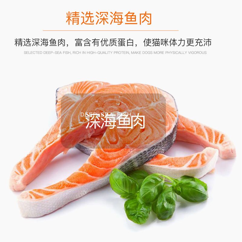 1包 1-12个月幼猫-增肥发腮 猫粮幼猫1-12个月奶糕猫咪猫食营养鱼肉增肥发腮1-4英短天然粮3斤