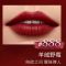 兰蔻(LANCOME)菁纯丝绒雾面唇膏888 1.6g*2 两只特惠装 小野莓哑光丝绒丰唇粉金管滋润丝滑彩妆口红唇膏显白