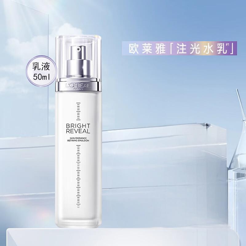 欧莱雅 防晒护肤套装 洁面乳125ml+防晒30ml+乳液50ml+面膜1片*高清大图