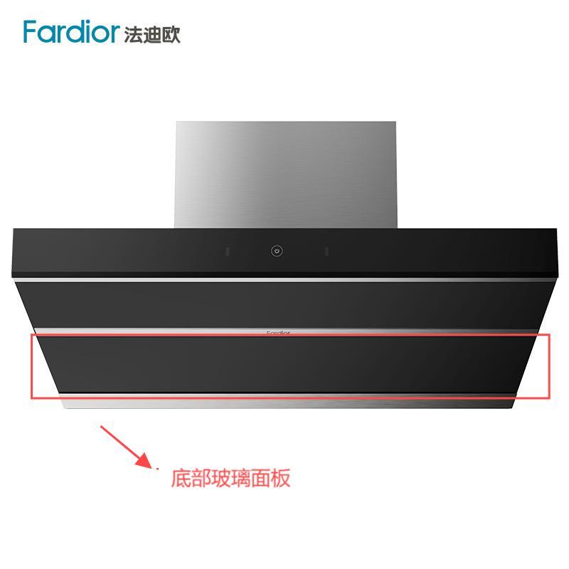 帮客材配 全新原装法迪欧吸油烟机CXW-268- J9016R新款 双挂钩 底部玻璃板 收前务必验货高清大图