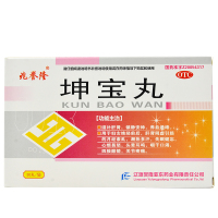 兆誉隆 坤宝丸50丸*12袋更年期绝经肝肾阴虚盗汗月经不调失眠健忘