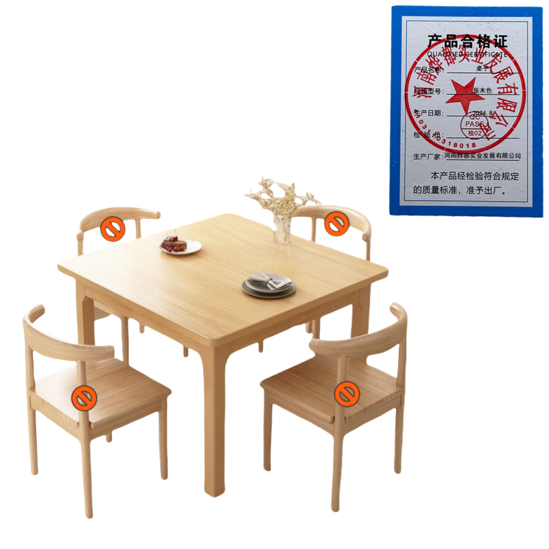 蕃蒂桌子原木色张高清大图