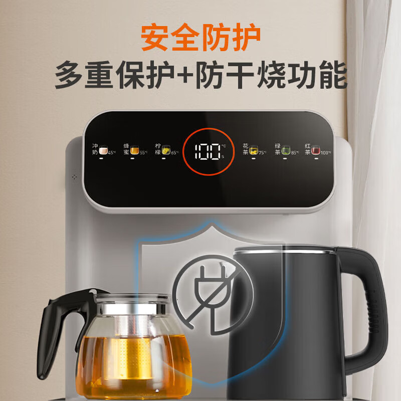 九阳(Joyoung)茶吧机 JYW-WH265高清大图
