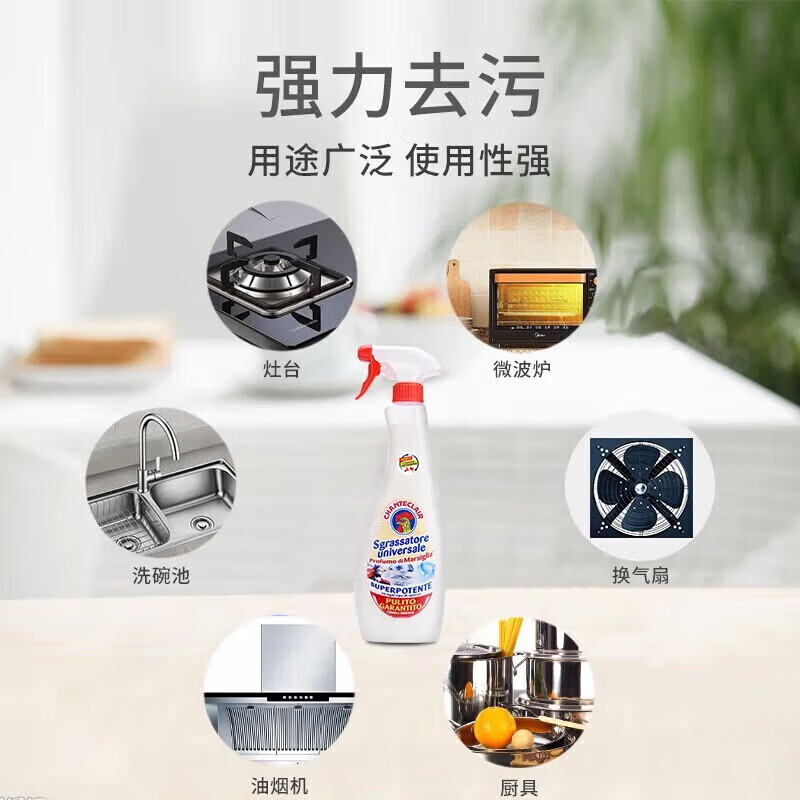 大公鸡强力去渍洗衣凝珠高效去污深层洁净温和护色内衣适用高清大图