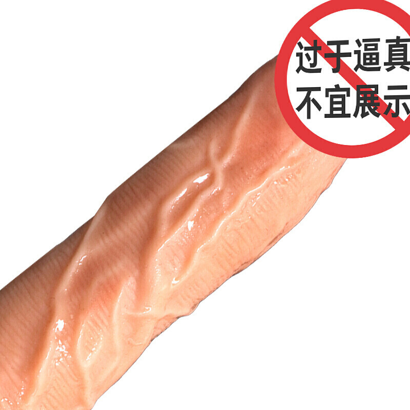 久爱 女用自嗨玩全自动伸缩抽摇摆仿真阳具无线 炮机成人情趣性用品 石中玉-直径4.3CM伸缩摇摆加温无线高清大图