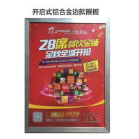 千优美(Qianyoumei) 挂墙式展示板企业展示栏 开启式铝合金+KT板画面 含安装 89*119cm