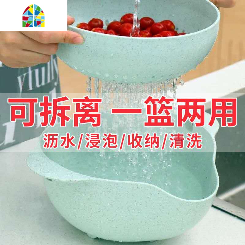 厨房家用洗菜双层旋转洗菜盆塑料盆沥水盆水果盘淘米盆 FENGHOU 麦纤维大号洛荷粉+海盐蓝洗菜篮洗菜篮高清大图