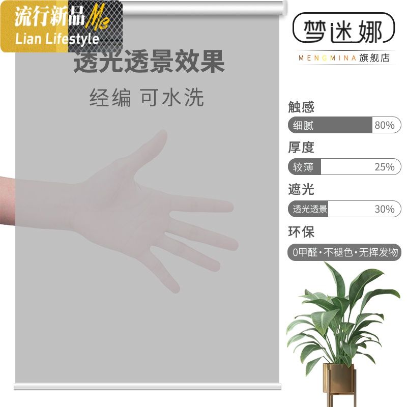 ins北欧网红卷帘窗帘卫生间装饰画手拉窗帘卧室免打孔百叶帘升降三维工匠 默认尺寸 透光透景效果