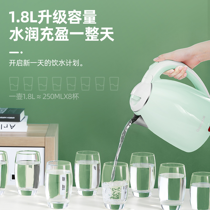 长虹(CHANGHONG) 电水壶家用电热水壶1.8L 一键保温防烫 食品级不锈钢烧水壶 CSH-18Y23浅绿色