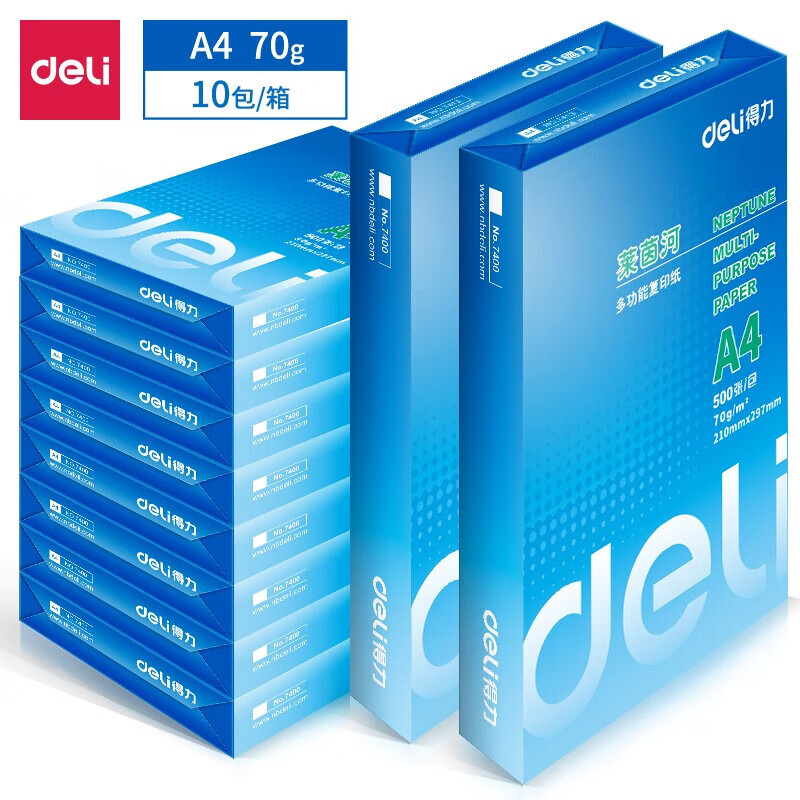 得力(deli) 7403莱茵河 A4 70g 500张/包 复印纸 (计价单位:包) 白色高清大图