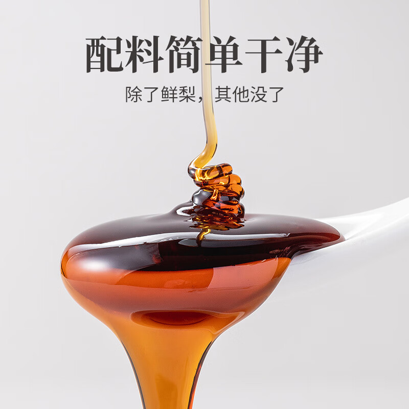 方家铺子 中华老字号 纯梨膏老人小孩梨膏水150g 纯梨熬制无添加