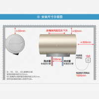 [品质款]海尔(Haier)60升电热水器 EC6005-JE3U1 3D变频速热 健康抑菌可视化 APP智控 一级能效