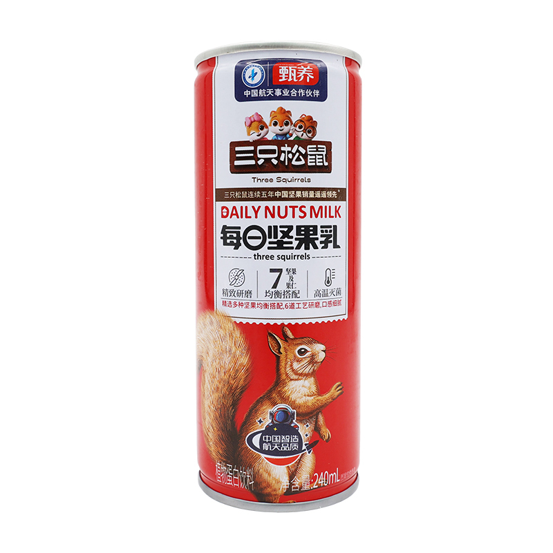 三只松鼠坚果乳礼盒坚果及果仁组合饮品早餐奶饮料坚果乳240ml*3罐
