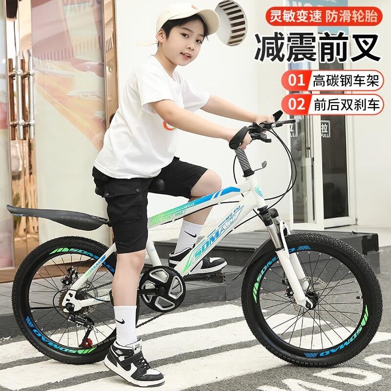 山地自行车中小学生减震单车18 20 22 24 26寸男女款 白(单速)减震双碟刹-豪华款粉色 24寸适合身高1.5米--1.7米