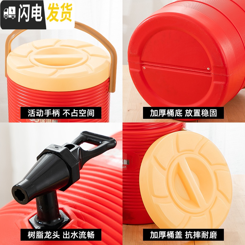 三维工匠大容量奶茶桶不锈钢保温桶商用豆浆桶冷热双层茶水桶果汁奶茶店 13(无龙)(304)红棕颜色备注带内盖饭盒/提锅高清大图