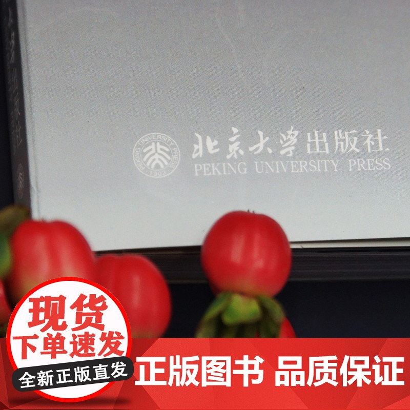 如何读中国瓷 大都会艺术博物馆藏中国陶瓷精品导览 大都会高清大图