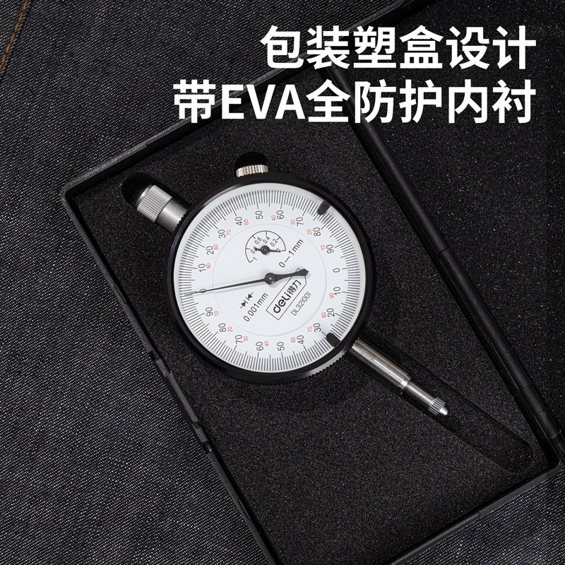 得力(deli) 千分表 0-1mm 高精度表针式测量仪指示表小表盘 DL321001