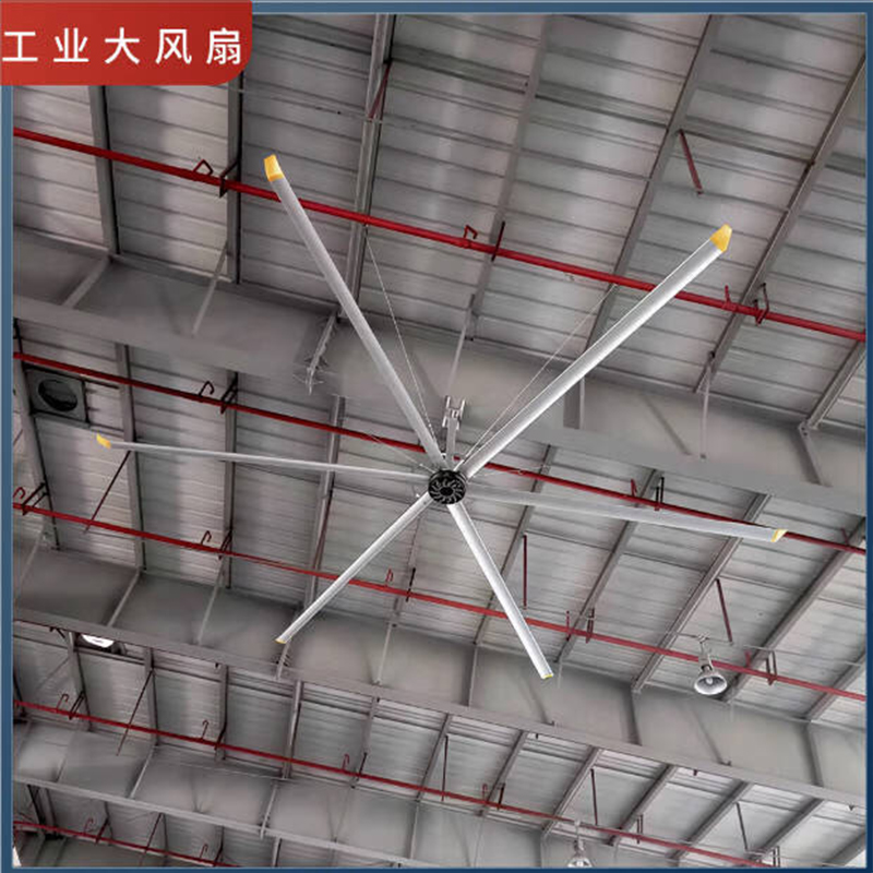SKOGSTAD 工业大吊扇 YCWZ7300M-6 (单位:台)高清大图