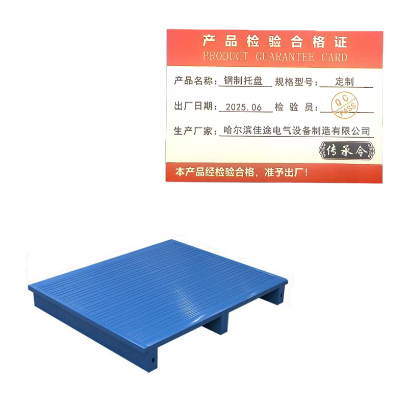 传承令 钢制托盘 定制 个高清大图