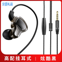 礼品周边vivoiqoo耳机入耳式通用vivox212023有线控重低音炮高音质耳塞 炫酷黑