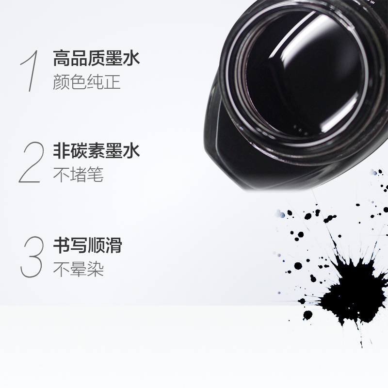 PARKER 标准纯黑墨水(单位:瓶)