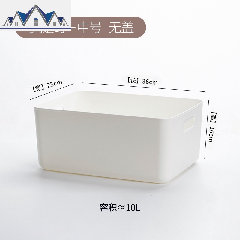 收纳筐家用桌面置物篮厨房菜篮子浴室杂物整理零食盒塑料框带盖箱_3_681 手提式-中号-无盖(10升36*25*16cm)