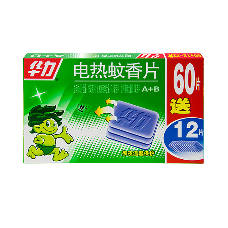 华力(HUALI)电热蚊香片 A+B(60片+12片=72片装/盒)
