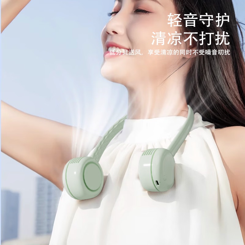 先锋 挂脖风扇 DGS-G21R_高清大图