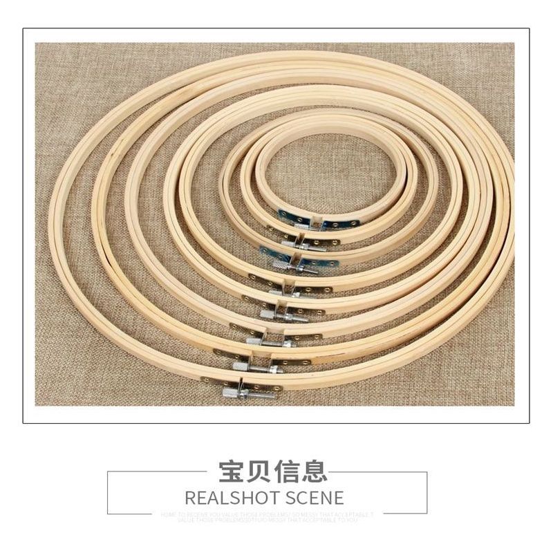 绣花绷手工diy竹绷子 竹制复古绣绷绣框布艺刺绣绷子刺绣绣圈|14号戳针+穿线器+仿竹绷