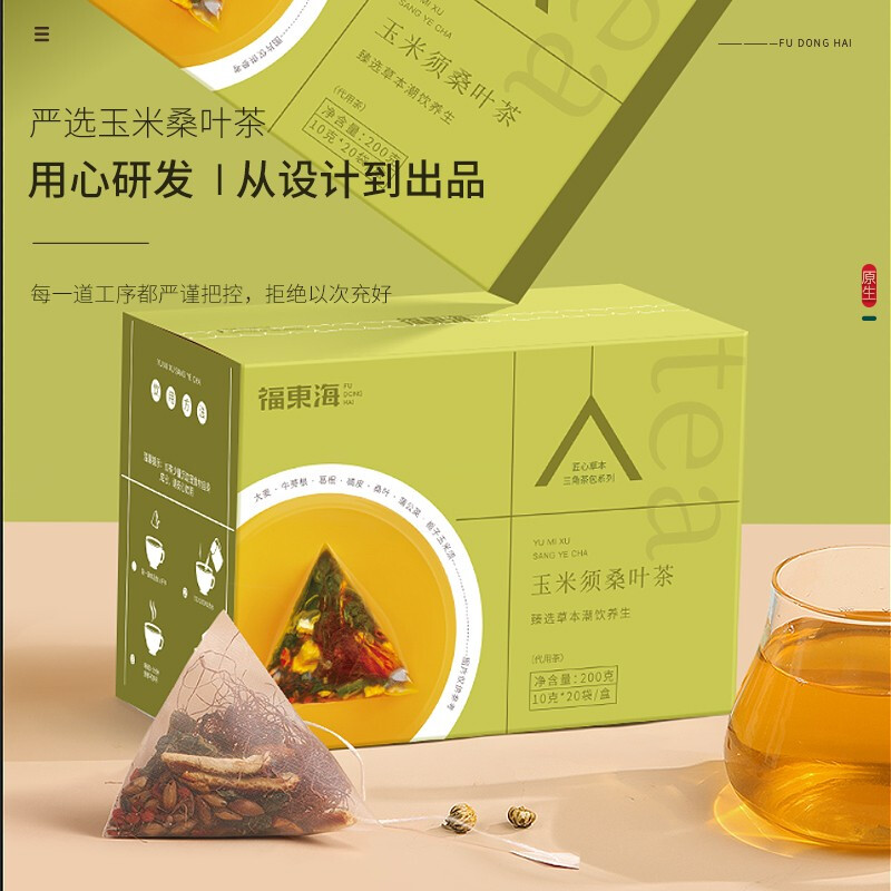 福东海玉米须茶桑叶茶蒲公英大麦栀子葛根牛蒡根泡水熬夜养生茶包高清大图