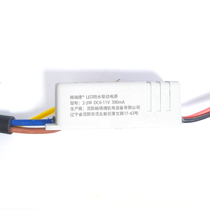 格瑞捷 LED防水驱动电源 2-3W DC6-11V 300mA /个高清大图