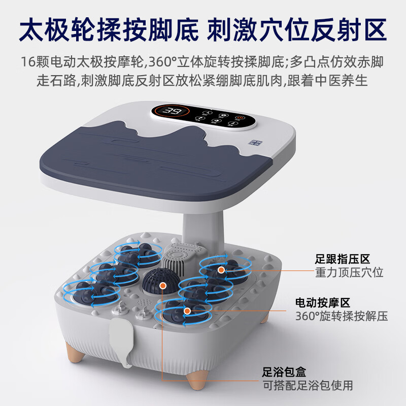 多瑞米华足浴盆全自动按摩洗脚盆电动加热养生泡脚桶家用恒温深桶足疗机 DR-FD003(杀菌款)高清大图