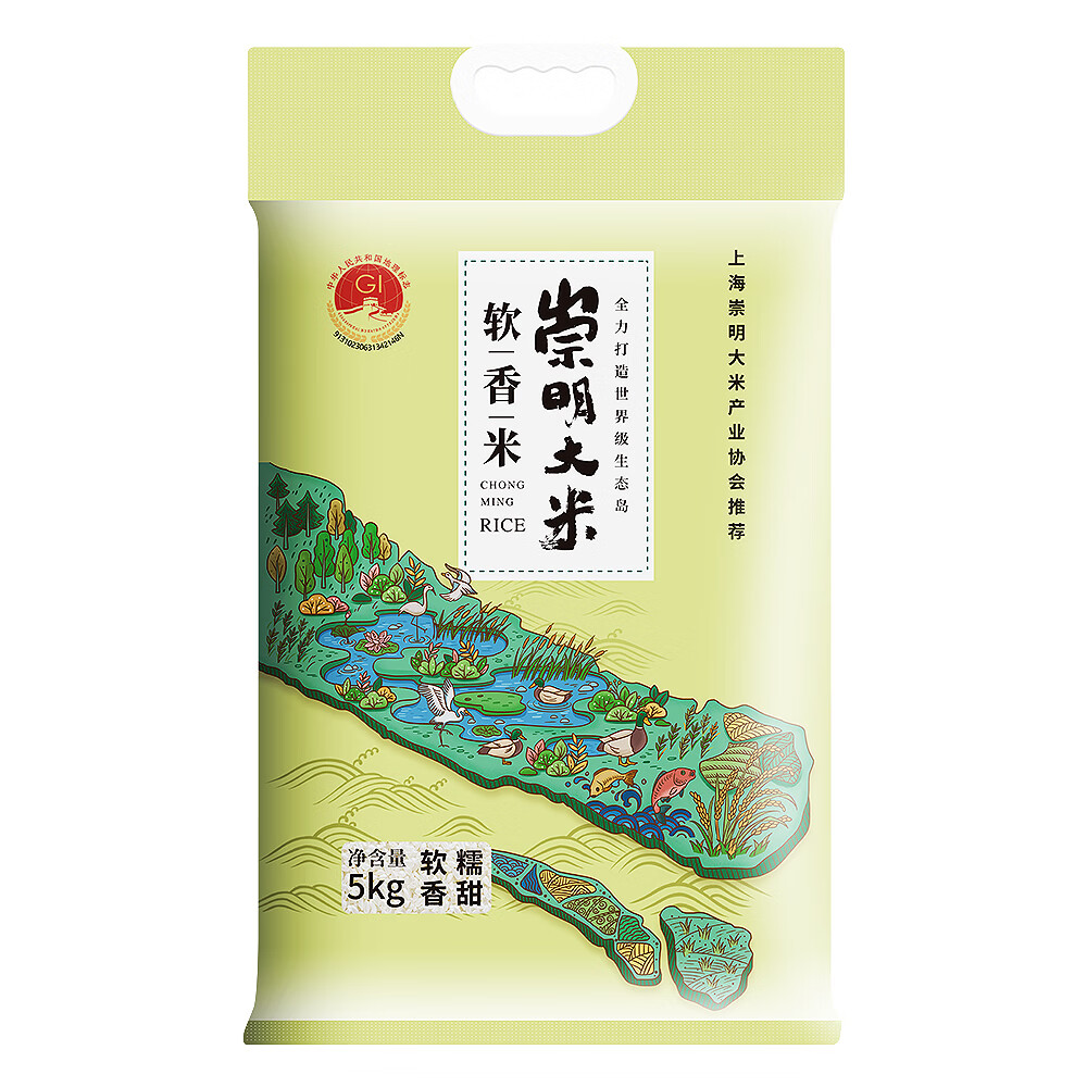 粮管家 崇明大米软香米 5kg(崇明原香稻软香米) 单位:袋