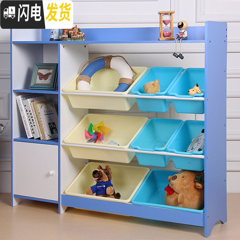 三维工匠儿童玩具架收纳架塑料宝宝书架玩具幼儿园玩具整理架收纳箱整理柜收纳柜