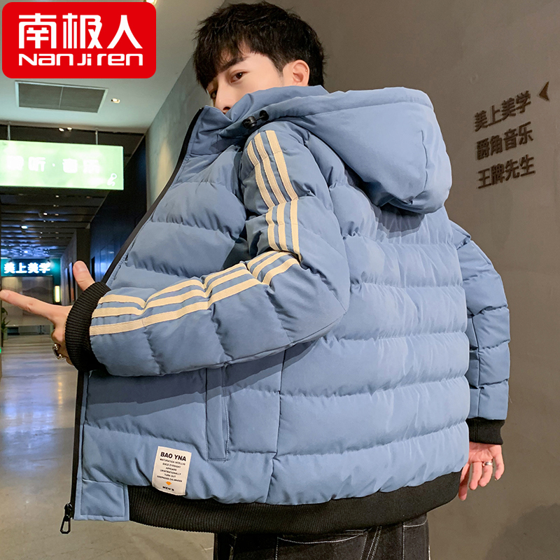 南极人棉衣男士外套冬季潮流加绒加厚款防风棉袄衣服男装羽绒棉服