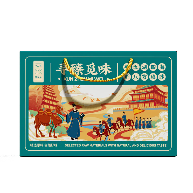 姚朵朵寻臻觅味干货杂粮礼盒1745克/盒-糙米杂粮礼盒高清大图